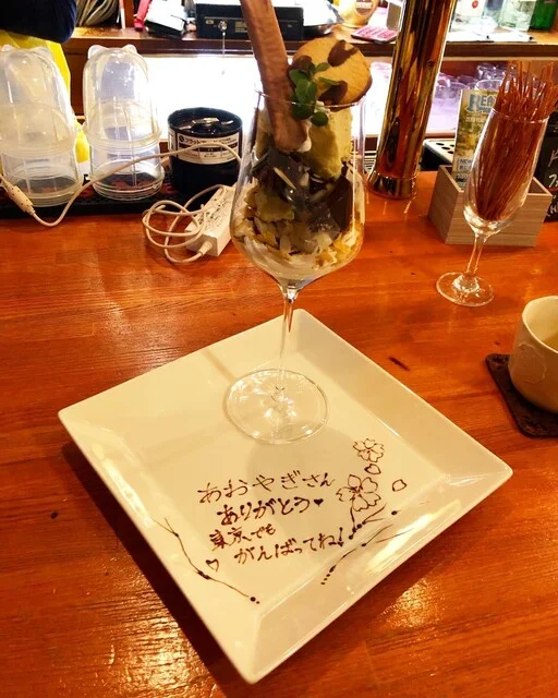 ホットリップ（HOTRIP） - 苫小牧（バー）の写真