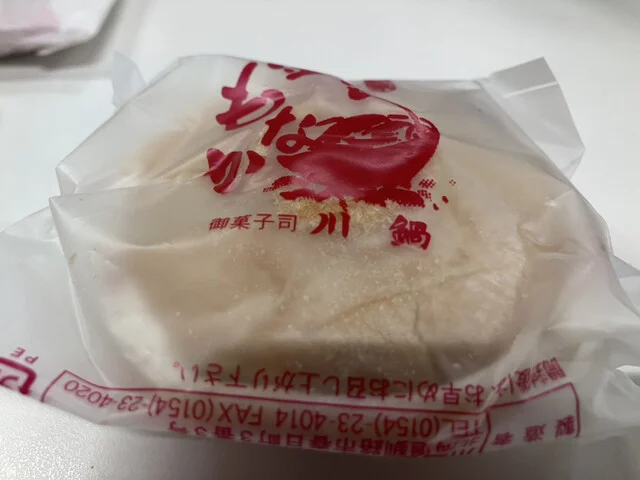 かわなべ - 釧路（ケーキ）の写真