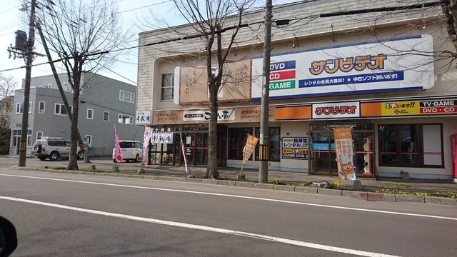 ごはん亭 - 知床斜里（弁当）の写真