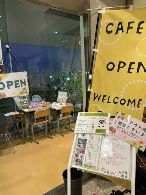 きっさこイペ - 新富士（喫茶店）の写真