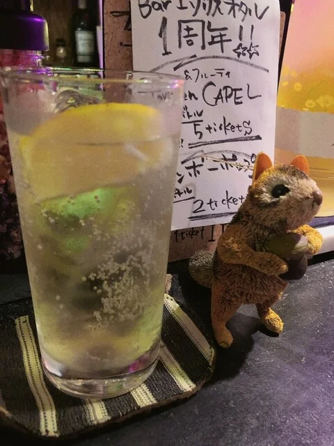 Bar エゾリスオタル - 南小樽（バー）の写真