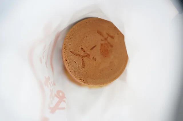 高橋まんじゅう屋（たかはしまんじゅうや） - 帯広（たい焼き・大判焼き）の写真