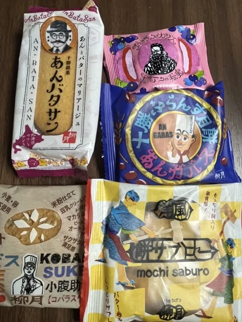 柳月 ビッグハウス旭町店（りゅうげつ） - 釧路（和菓子）の写真