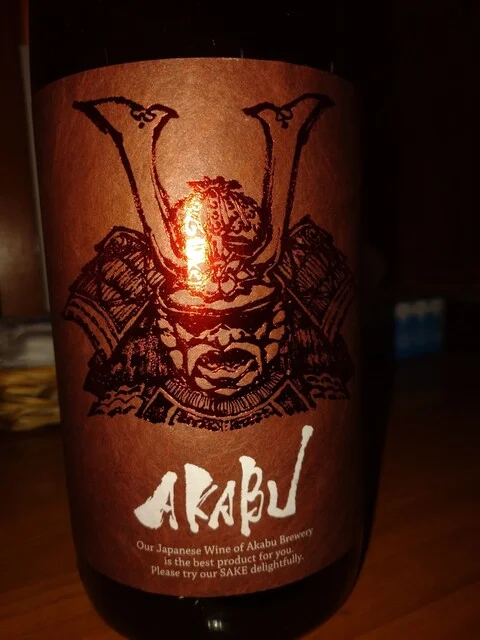 和創居酒屋 はなび屋 - 帯広（居酒屋）の写真