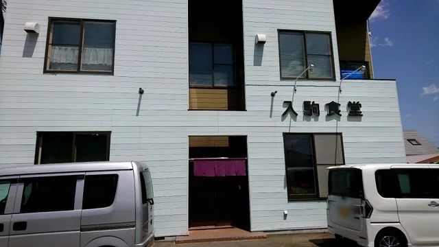 入駒食堂 - 帯広（食堂）の写真