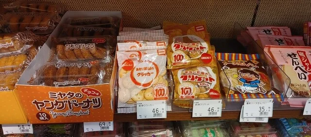 サンシェルwithだがし夢や - 帯広（その他）の写真