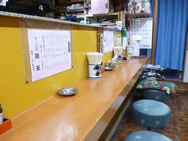 龍王  - 小樽（ラーメン）の写真