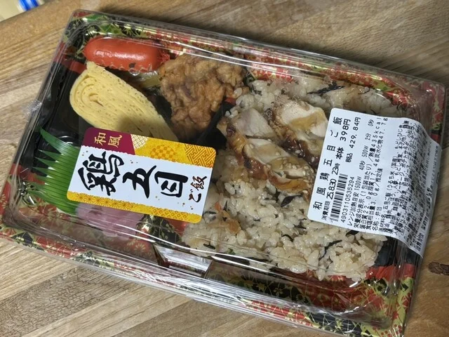 イオン 旭川駅前店 - 旭川（コンビニ・スーパー）の写真