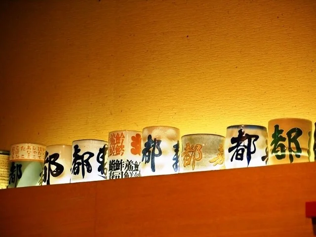 都寿司（みやこずし） - 南小樽（寿司）の写真