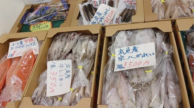 鏑木水産 - 西帯広（その他）の写真