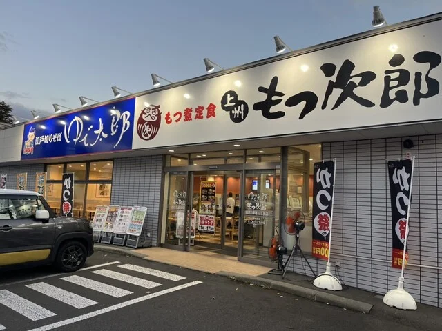 ゆで太郎 旭川1条通13丁目店 - 旭川（うどん）の写真