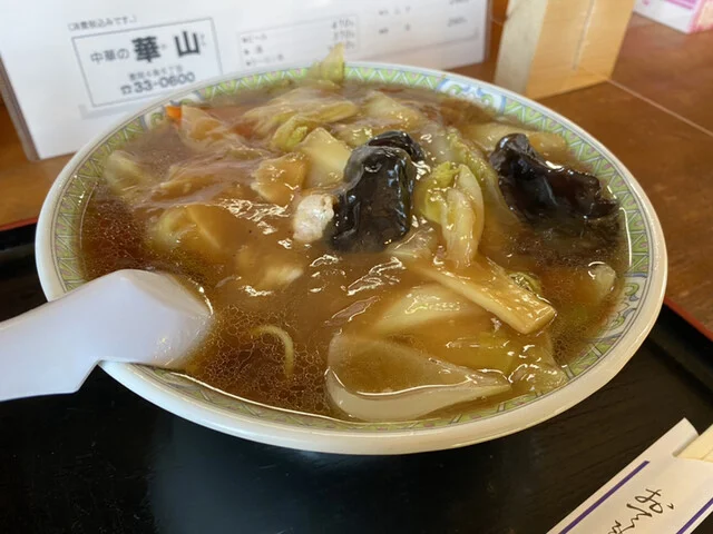 中華の華山（チュウカノカザン） - 南永山（中華料理）の写真