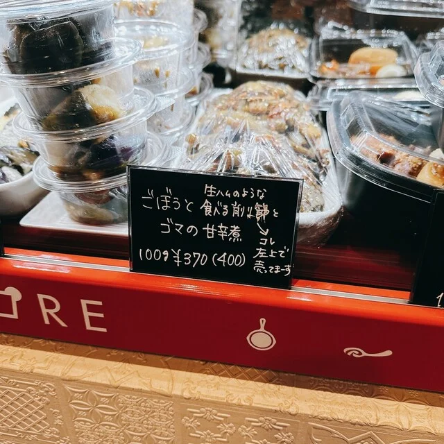 リコローレ - 帯広（惣菜・デリ）の写真