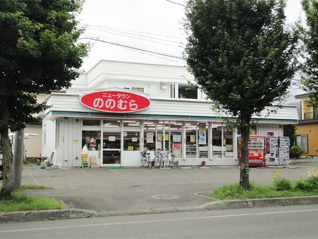 ののむら - 西帯広（弁当）の写真