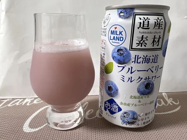 北海道麦酒醸造 - 小樽（その他）の写真