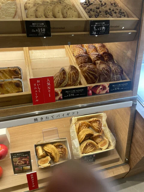 シャトレーゼ 五所川原店（Chateraise） - 五所川原（ケーキ）の写真