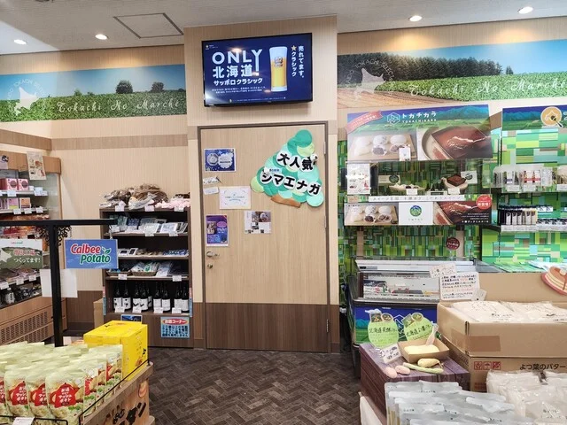 北海道 とかち野マルシェ - 帯広市その他（その他）の写真