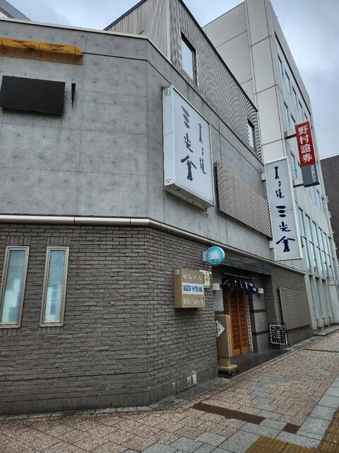 すき焼 三光舎 旭川店（さんこうしゃ） - 旭川（すき焼き）の写真