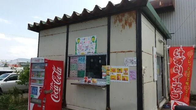 丸城製氷工場 - 小樽（かき氷）の写真