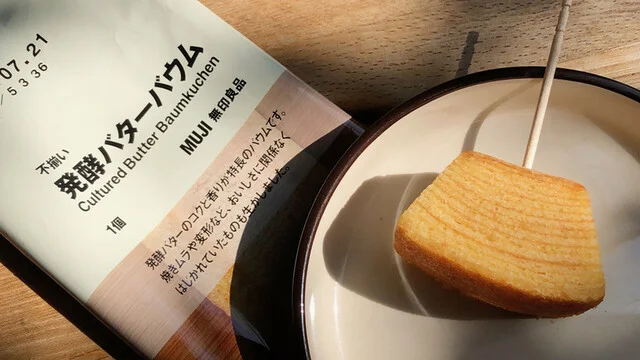 無印良品 旭川花咲店 - 新旭川（その他）の写真