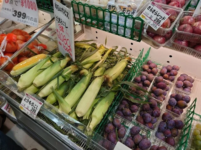 いちふじ柴田商店 本店 - 小樽（その他）の写真