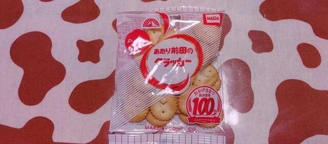 サンシェルwithだがし夢や - 帯広（その他）の写真