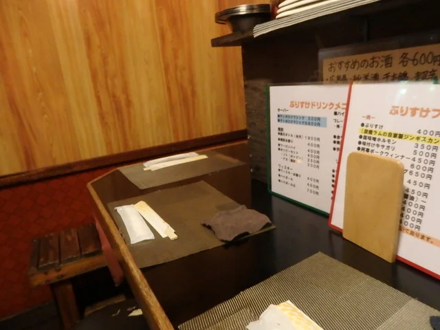 赤横じんぎすかん ぶりすけ - 釧路（ジンギスカン）の写真