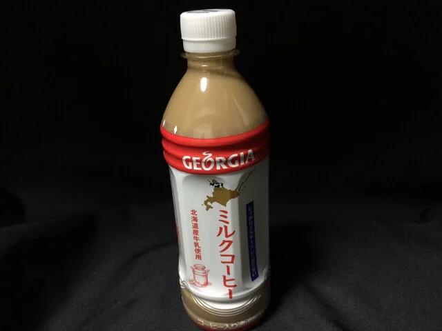 セイコーマート 北浜店（Seicomart） - 北浜（コンビニ・スーパー）の写真