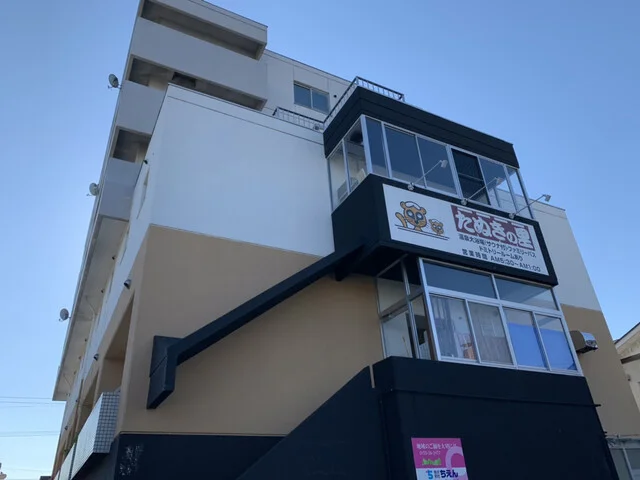 天然温泉たぬきの里 - 帯広（その他）の写真