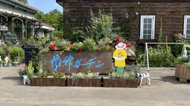 紫竹ガーデン　遊華　レストラン（シチクガーデン　ユウゲ） - 中札内村その他（野菜料理）の写真