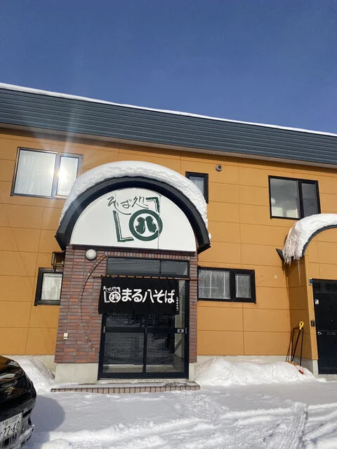 まる八そば - 南永山（そば）の写真