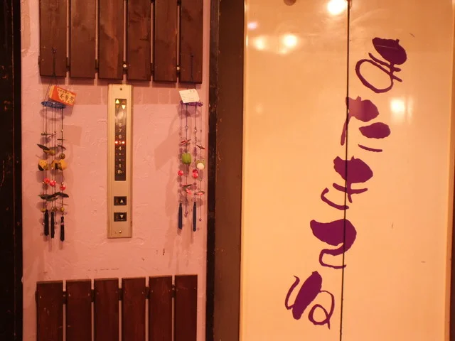 一期一会 - 旭川（居酒屋）の写真