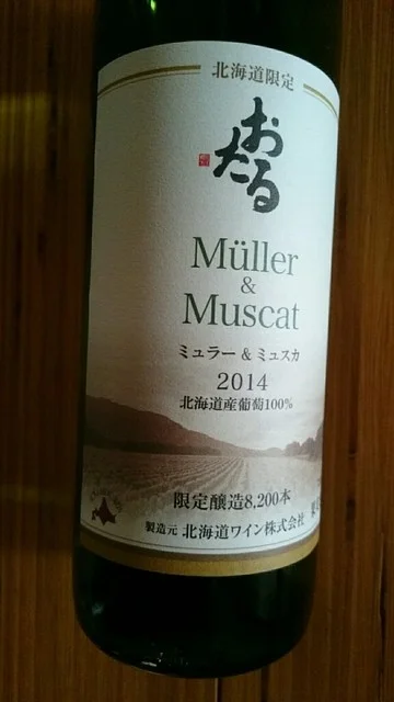 地酒屋北一 - 南小樽（日本酒バー）の写真