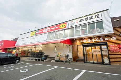 卸売スーパー 中央大壹店 - 稚内（コンビニ・スーパー）の写真