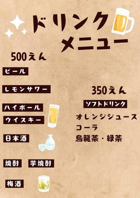 おばんざい 昭和・平成歌謡 TOMMY（とみー） - 新旭川（居酒屋）の写真