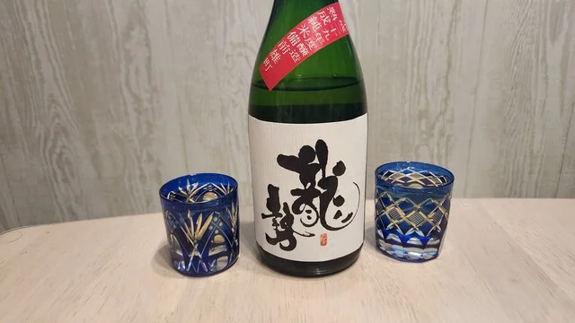 十勝 慈の酒 熊田商店 - 帯広（その他）の写真