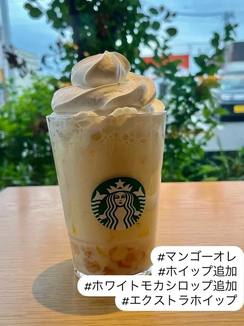 スターバックスコーヒー 旭川大雪通店（Starbucks Coffee） - 新旭川（カフェ）の写真