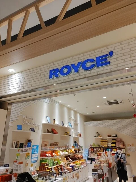 ロイズ イオンモール旭川駅前店（ROYCE'） - 旭川（チョコレート）の写真