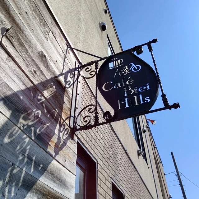 カフェ ビエイ ヒルズ（Cafe Biei Hills） - 美瑛（カフェ）の写真