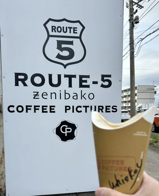 COFFEE PICTURES ROUTE-5 zenibako（コーヒーピクチャーズ） - 銭函（コーヒースタンド）の写真