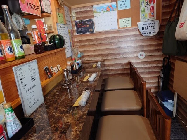 酒処 いつものとこ - 帯広（居酒屋）の写真