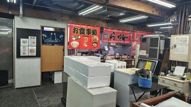 鬼の居ぬ間に - 釧路（ラーメン）の写真