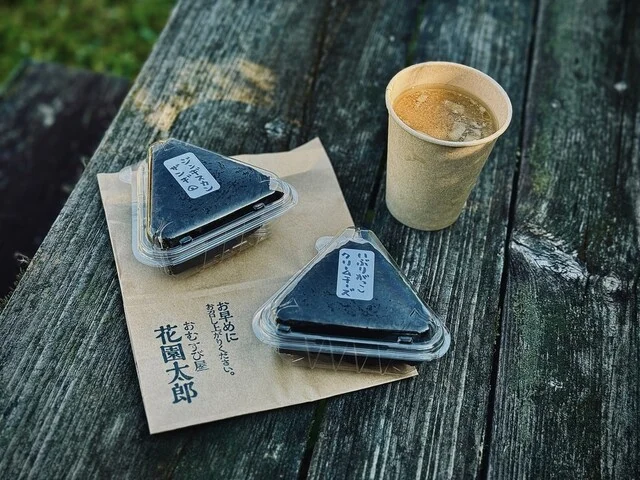 おむすび屋 花園太郎 - 美瑛（おにぎり）の写真