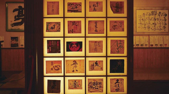 海賊亭 - 苫小牧（居酒屋）の写真