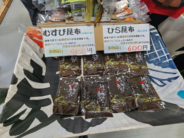 東光（トウコウ） - 根室市その他（海鮮）の写真