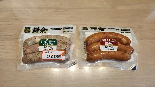 ダイイチ 末広店（Daiichi） - 新旭川（コンビニ・スーパー）の写真