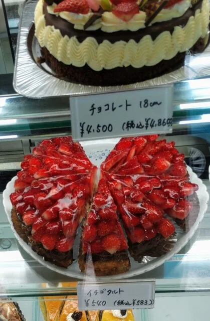 洋菓子店　パールマリーブ - 小樽（ケーキ）の写真