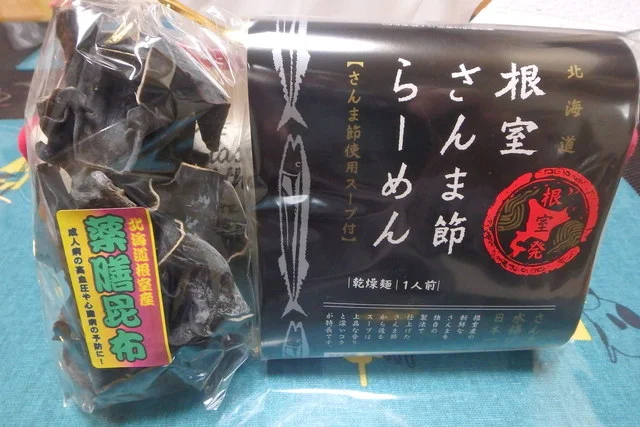 根室物産館 光風 - 根室（その他）の写真