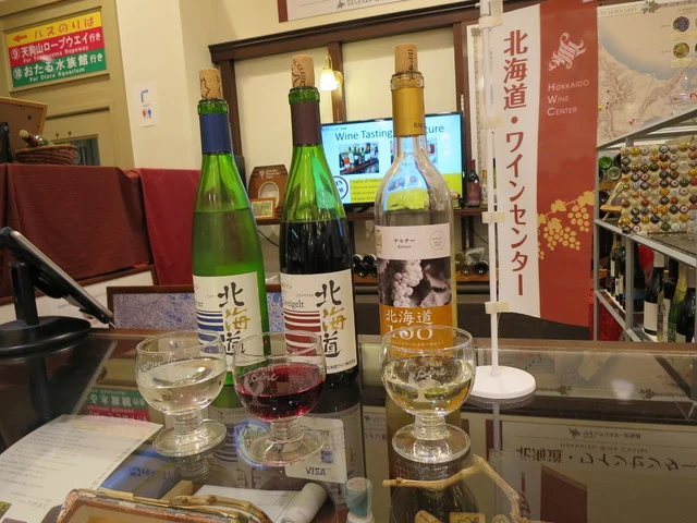 北海道・ワインセンター - 小樽（その他）の写真