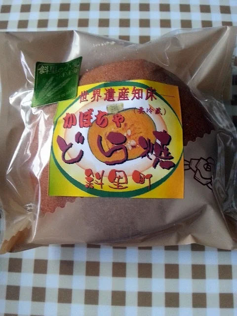 和洋菓子のモンブラン 斜里店 - 知床斜里（ケーキ）の写真